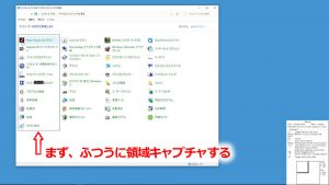 instal the new version for windows Hypersnap 9.1.3