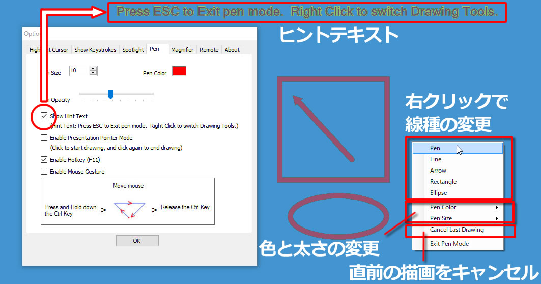 Pointerfocusの詳細設定でカーソルを判りやすく Windowsパソコン 使えるツール テクニック