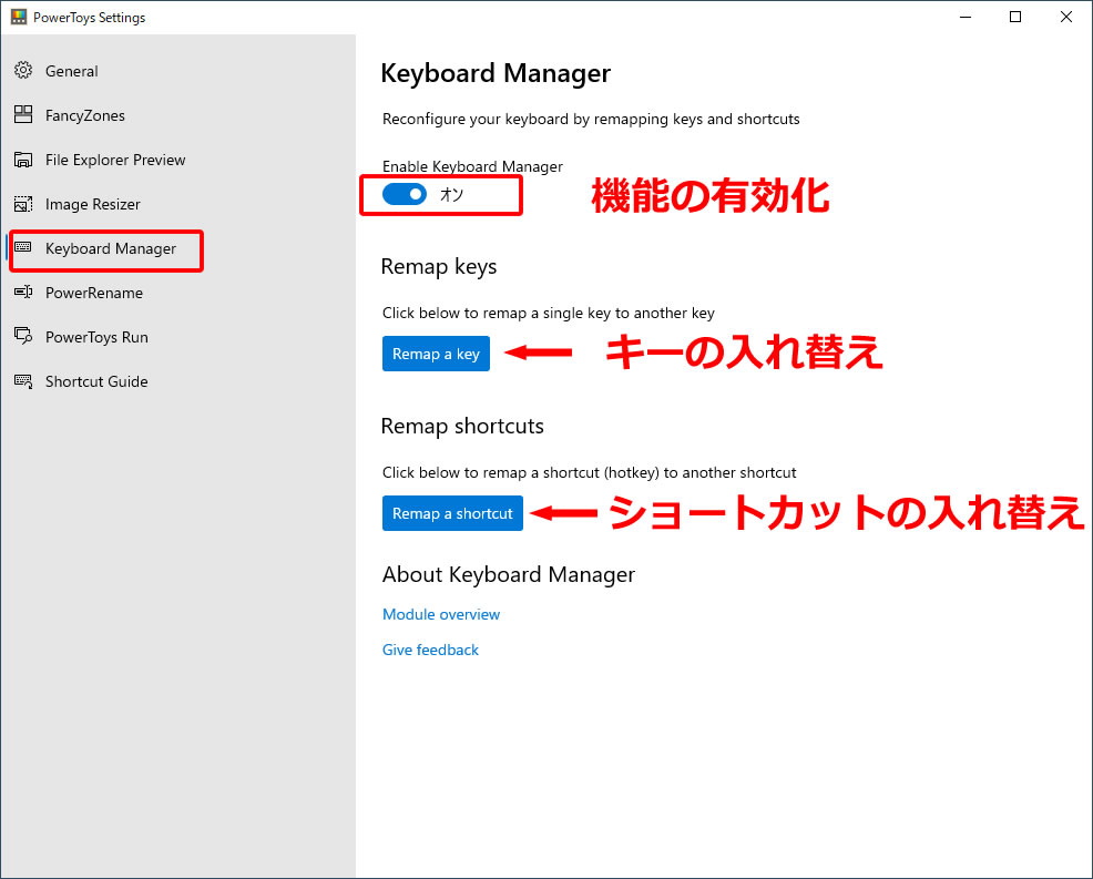 Keyboard manager powertoys windows 