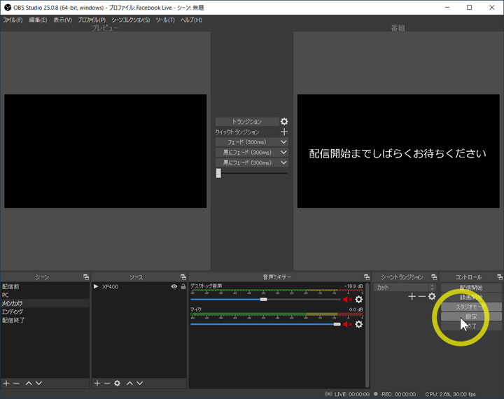 無料ダウンロード Obs テキスト 日本語 Obs テキスト 日本語 Saepictajpdctm