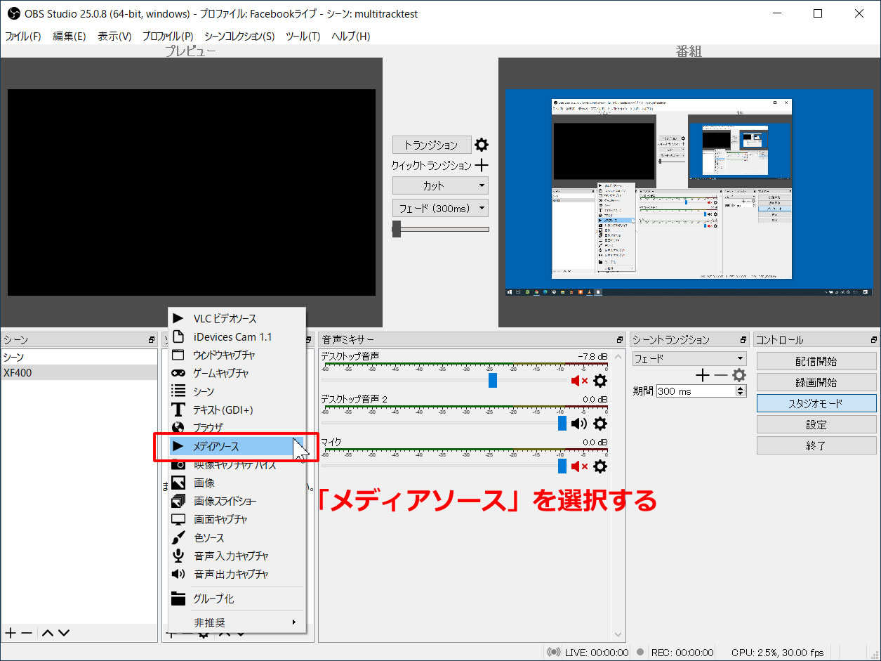 無料ダウンロード Obs テキスト 日本語 Obs テキスト 日本語 Saepictajpdctm